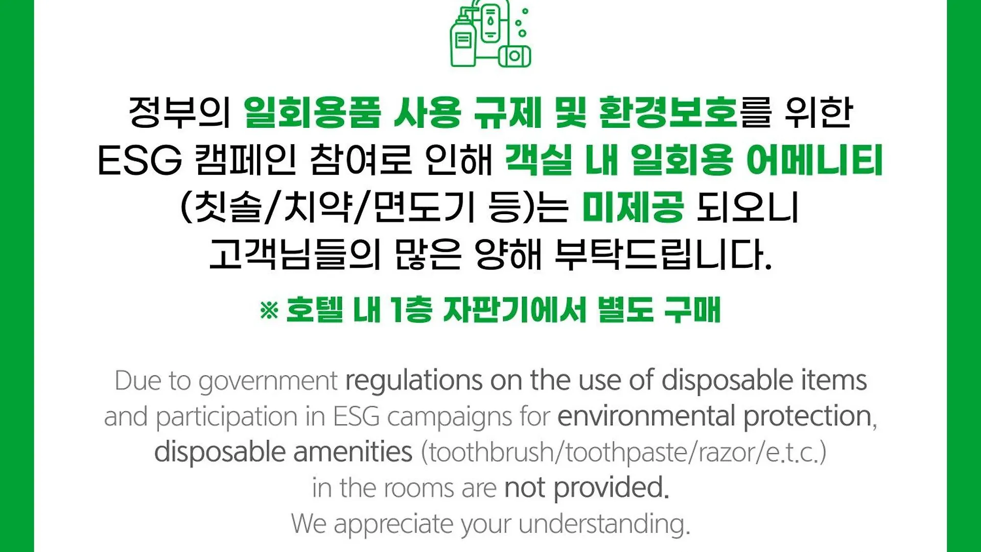 Gl City Hotel Incheon Airport