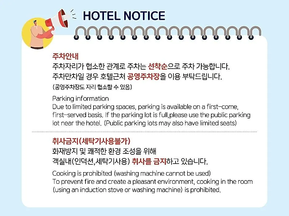 Gl City Hotel Incheon Airport