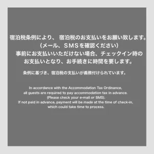 호텔 Mizuka Imaizumi 2 - Unmanned - ***