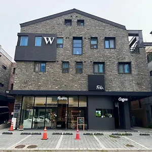 더블유 프리미엄 에어포트 게스트하우스